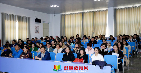 家校共育,攜手同行--徐州市津浦西路小學召開家長培訓會