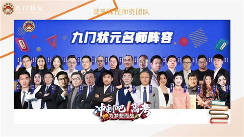 教育咨詢平臺 互聯(lián)網(wǎng)解構(gòu)新型數(shù)字化教育形態(tài)