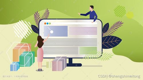 四川盛通美華教育咨詢 工廠搭子amr機器人