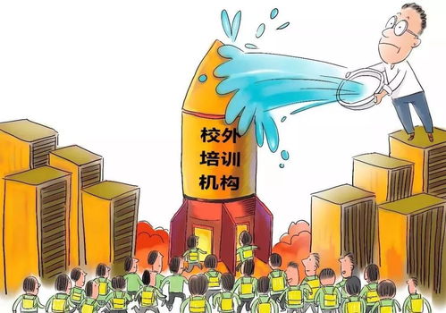 16家培訓(xùn)機構(gòu)被列入黑名單 有你家孩子報的班嗎