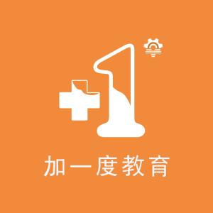 廈門加一度教育咨詢 房地產信息咨詢的橋梁