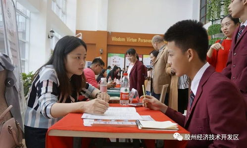 青島加煌中加學(xué)校2018年國(guó)際教育咨詢會(huì)圓滿落幕，精準(zhǔn)服務(wù)點(diǎn)亮未來留學(xué)之路